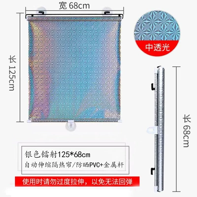 Kitchen Glass Automatic Retractable Sunshade, Sun shade - comes-with-three-suction-cups-68125-silver