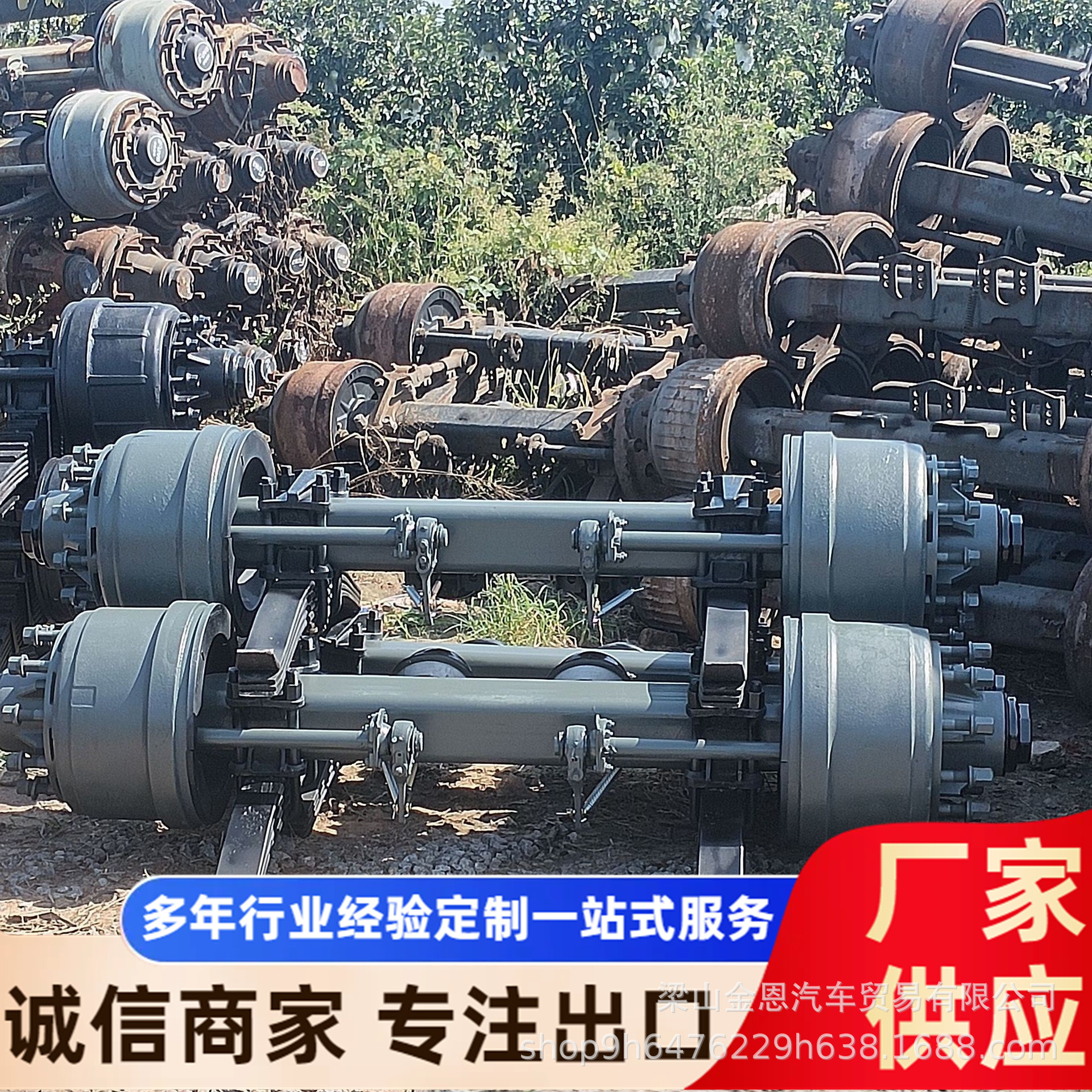 Export 13-Ton 16-Ton Used Fuhua Truck Axles, Sinotruk Shaanxi Heavy-Duty Truck Axles, Semi-Trailer Axles, Ac Drive Axles