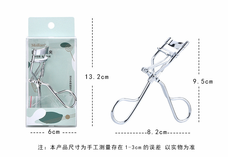 复制_玛莉安 不锈钢持久卷翘睫毛夹 便携假睫毛.jpg