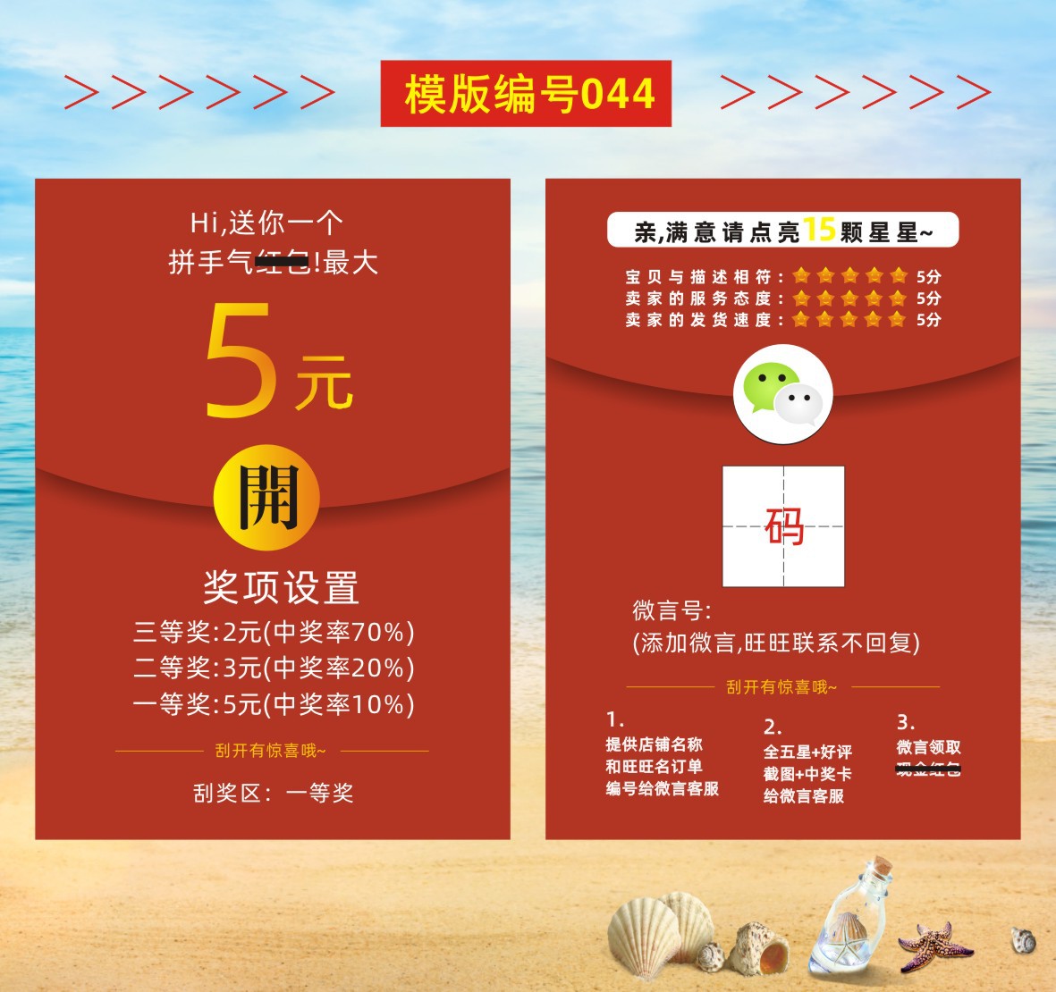 03好评卡39-49+设计文件-2023-01-29-新修改