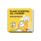 Essential Oil Stickers, Plant Stickers, Summer Anti-Bite Outdoor Portable Kidsren's Cartoon Essential Oil Stickers, Essential Oil Stickers