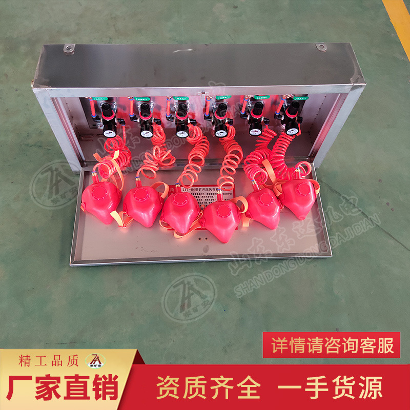 压风供水自救装置 (2)