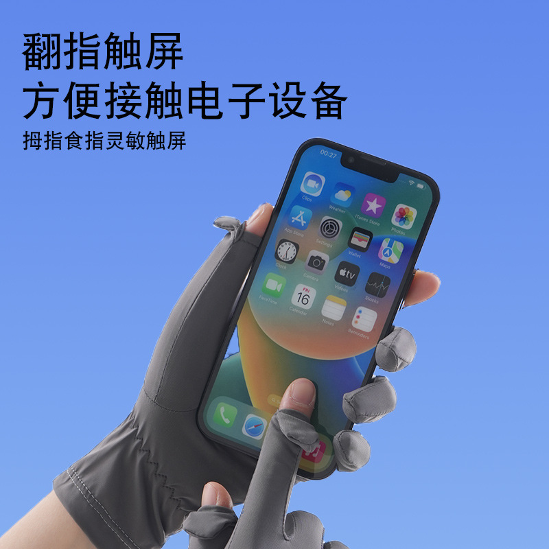 Guantes finos verano damas primavera y verano ciclismo antideslizante al aire libre protección solar sombra conducción con fugas de dedos pantalla táctil guantes de seda de hielo