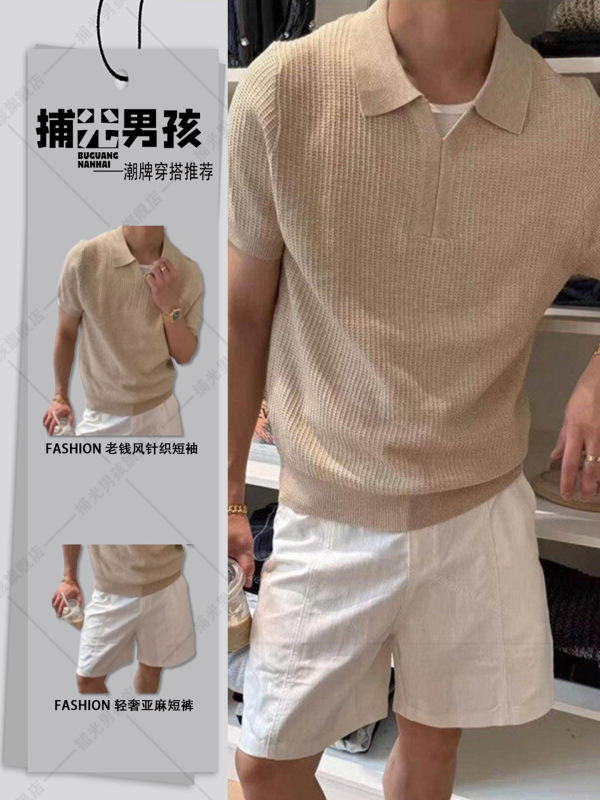 Old Money Style Knitted Polo Shirt, Short-Sleeved Linen Shorts, Light Luxury Men's Summer Suit, Lazy and Relaxed Vibe