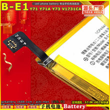 m Vivo B-E1 Y71 Y71A Y73 V1731CA ֙C늳 battery