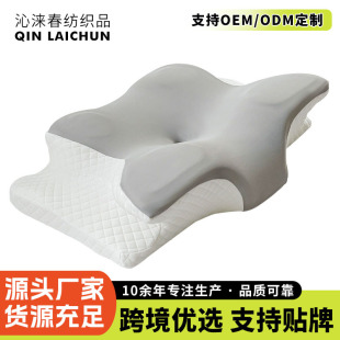 高密度记忆枕618优惠|夏季冰感护颈枕推荐