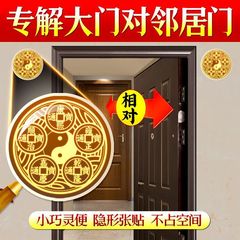 Chinese Knot Five Emperors Money Resolve Door to Door Genuine Entry Copper Coin Auspicious Knot Metal Door Sticker Door Pendant Fu Ping An