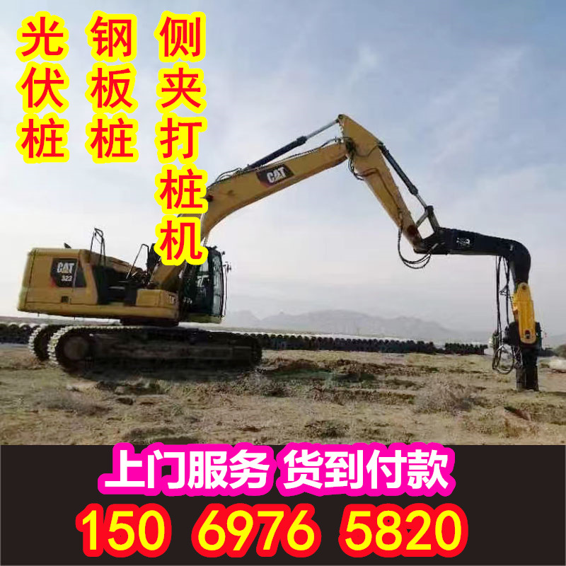 挖掘机改装静力压桩机水泥预制桩光伏打桩机挖改钢管静压锤震动锤