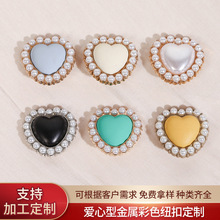 金属彩色爱心型扣子手缝异形服饰扣简约高级感服装辅料服装配件