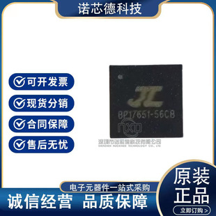 AC6956C8 �NƬQFN32 JL/�麣�����{�����lоƬ ԭ�b��Ʒ