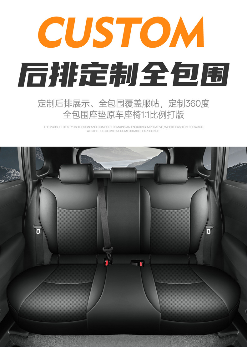 2026 Toyota Frontlander custom-fit seat covers, suitable for all seasons, fully enclosed, breathable perforated seat cushions