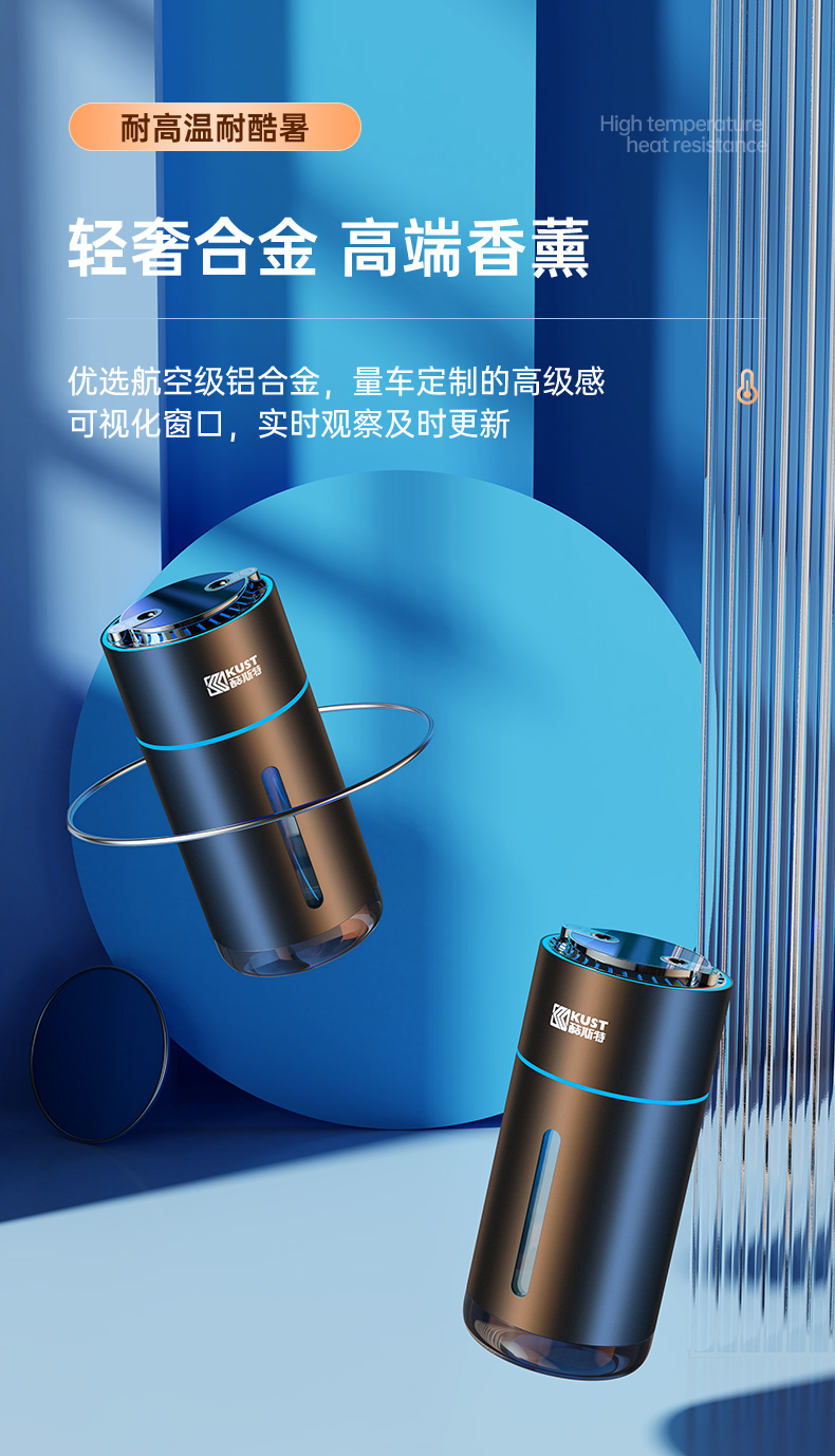 Car Humidifier, Atomized Aromatherapy Spray All-In-One Machine, Car Men's Small Oxygen Bar, Wireless Mini Home