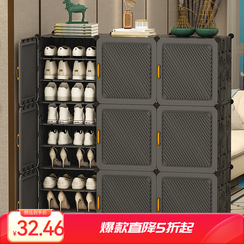 Shoe Rack New Style Bedroom Home Door Shoe Rack Thickened Dust-Proof Storage Simple Door Small Shoe Cabinet Plastic