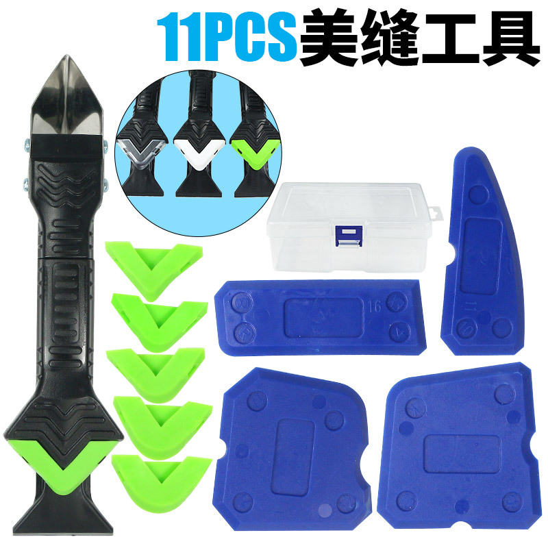 跨境热销胶盒11件套填缝美缝刮刀刮板浴室地板边缘缝隙密封胶清洁