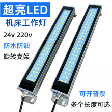 ���ٔ���led�C��������܇���ӹ�24v220v��ˮ����������峬��