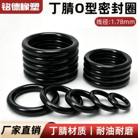 橡胶密封圈;其他塑胶零件;塑料堵头