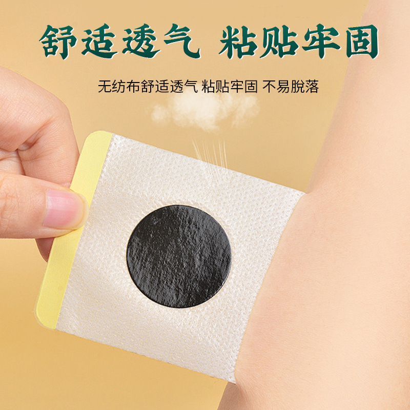 伝統的な中国医学の製薬、湿気パッチ、ハーブエキス、ヨモギパッチ、へそパッチ、ツボパッチ、怠け者パッチ、ホットモデル卸売|undefined