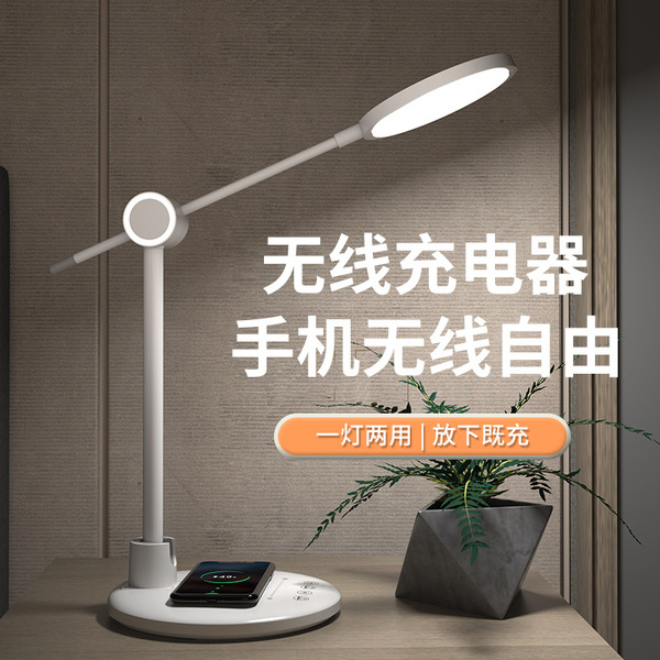 Mobile phone for bed for desktop charging
