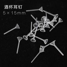 ��sƬDIY�������ƽ�׶��пհ׶����y�ֹ�����͸���[�η��^��A