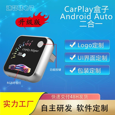 carplay box with one-click: Simsiz CarPlay və Android Auto