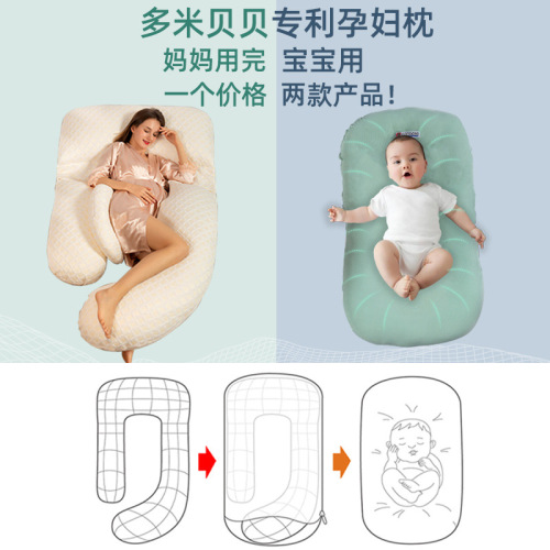Cross-border Amazon Pregnant Pillow Waist Support Side Sleep Pillow U-shaped Sleeping Godhead Side Sleeping Pillow Pregnant Backrest Hug Pillow Pad 