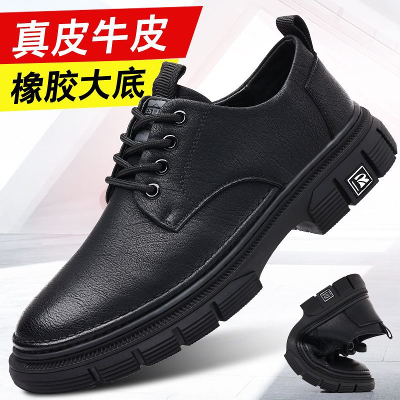 2024款 韩版潮流真皮鞋·超纤皮·舒适保暖中跟男鞋 大头皮鞋男