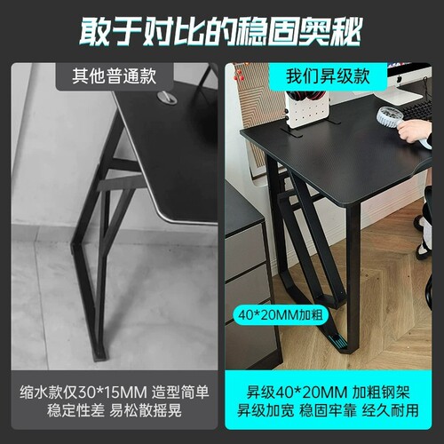 E-sports table double desktop computer table modern simple table and chair combination home student writing table bedroom study table