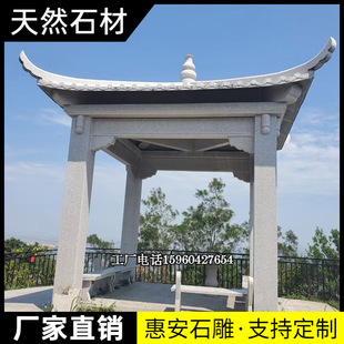 �ݰ�ʯͤ�ӑ���ʯ���ͤ�@�ֻ�������ϼ�t��ʯͤ�ӄe��ͥԺʯ��ͤ