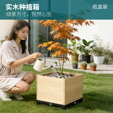 实木种植箱花箱户外庭院种菜箱方形室外阳台木质蔬菜绿植花槽花盆