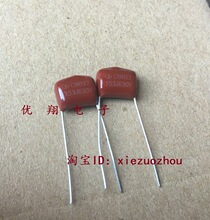 CBB22Ĥ630V 103 153 223  333 473 _10MM  1000/