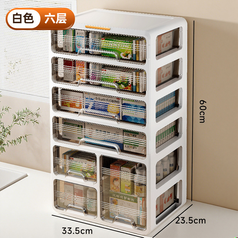 优勤药箱家庭装抽屉式药品收纳盒家用大容量药盒常用药多层收纳柜|undefined
