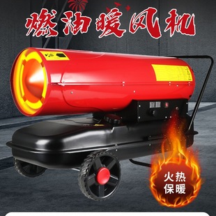 ȼ��ů�L�C ���ʻ��ܴ����Bֳ���r�S���Ӝ��O�� 50KW���L�C