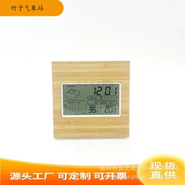 闹钟、台钟;计时器;温湿度计