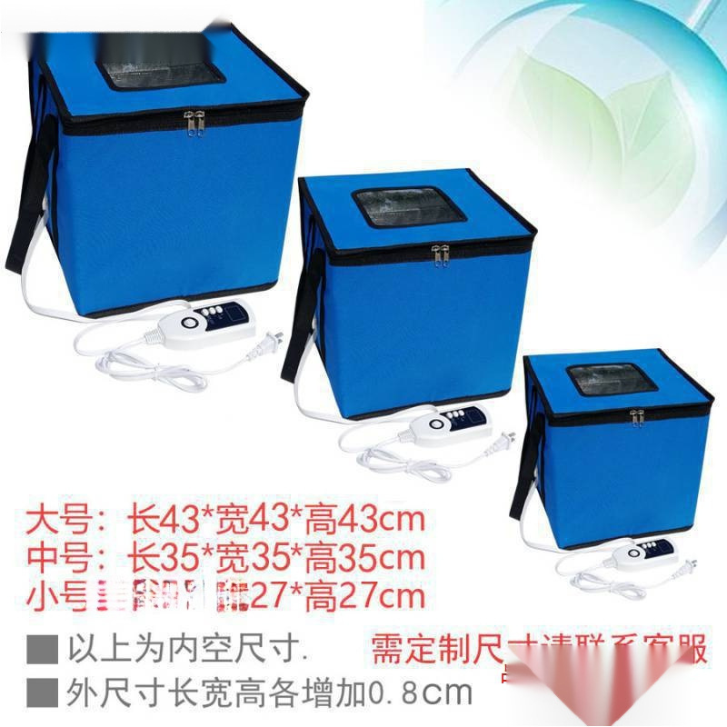 发酵箱发酵袋家用面包酸奶醪糟米甜酒醒发箱发面育种恒温箱保温箱