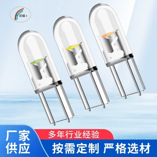 汽车 T5 LED COB 仪表中控阅读灯 改装 菲耀厂家直销
