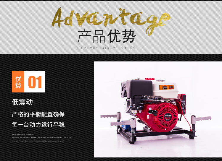 汽油消防水泵--详情页 (4).jpg