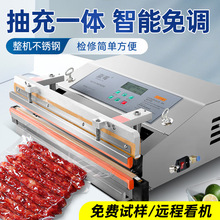 全自动商业用食品抽真空封口机气动外抽式真空包装机压缩塑料袋子