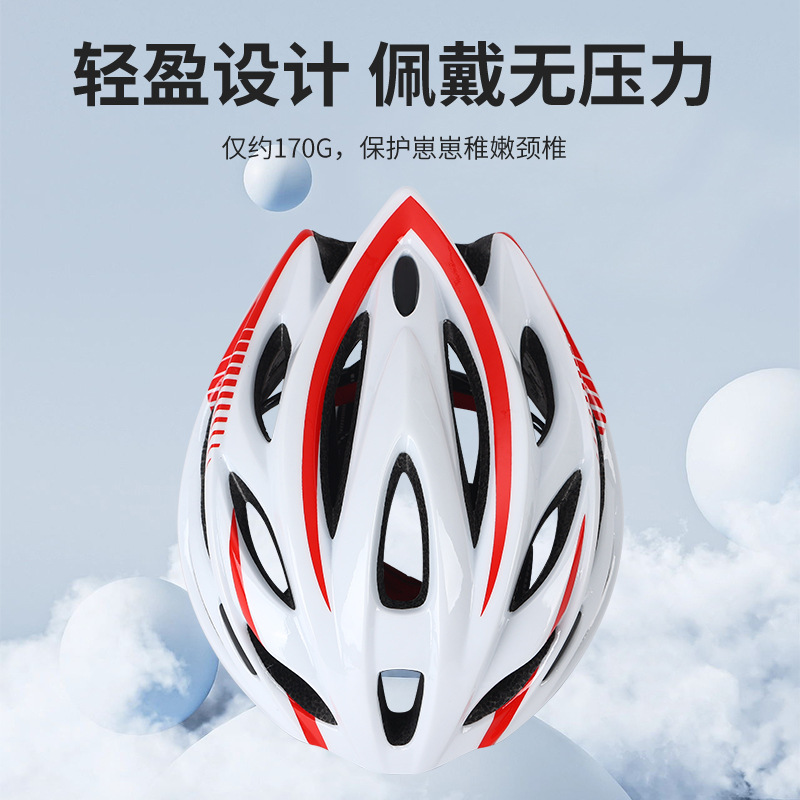 Casco de ciclismo de carretera equipo de deportes al aire libre casco de montaña casco de bicicleta de protección de la cabeza unida para hombres y mujeres image 2