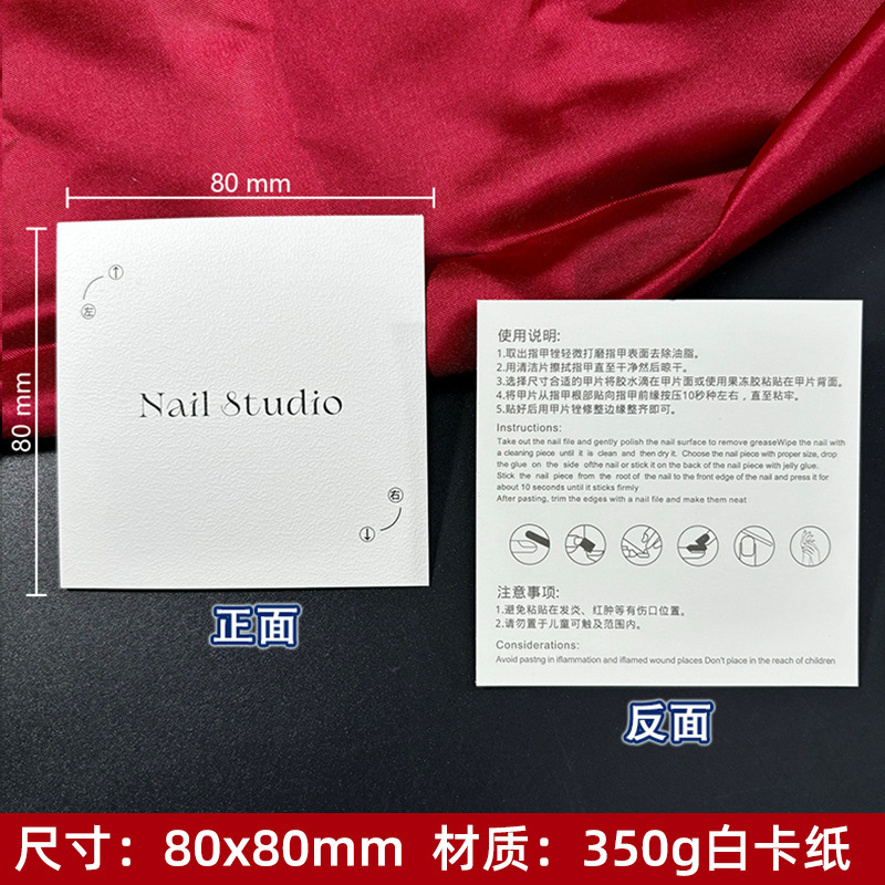 80 달걀 껍질 패턴 흰색 배경 B 스타일 50매/팩