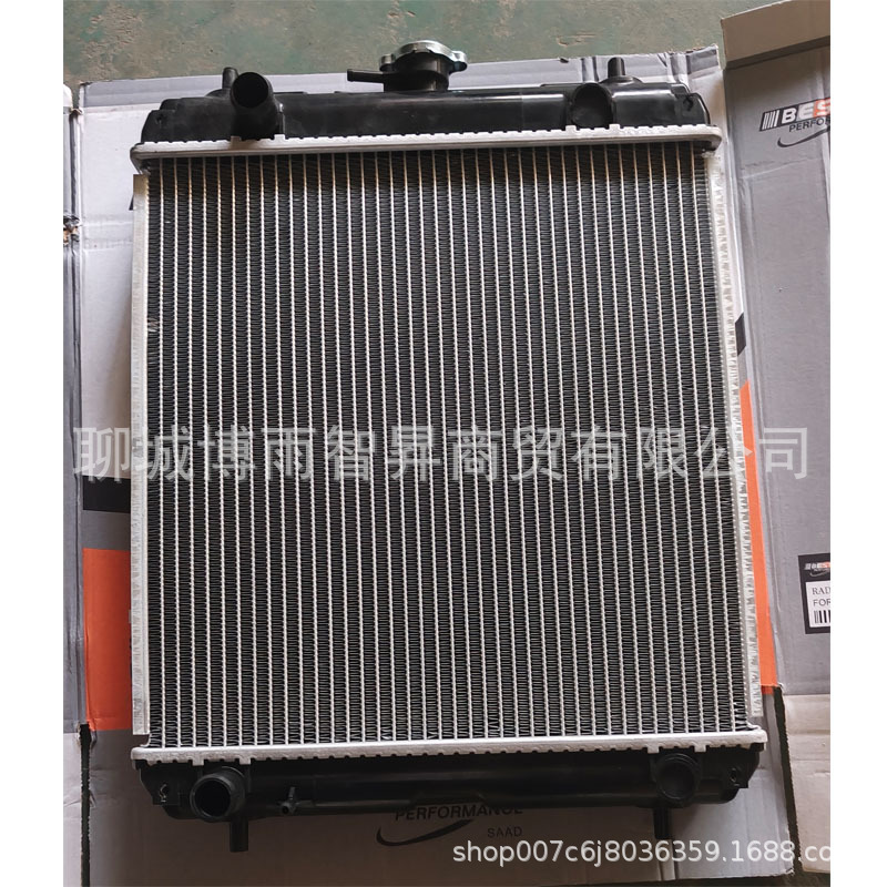 3A611-17100 3A231-17100 H3A60 Water Tank Radiator Kubota Tractor Radiator Assembly