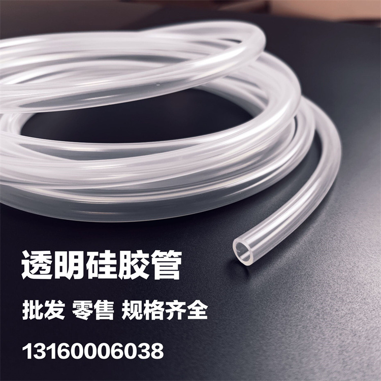 透明硅胶管软管内径4-25mm