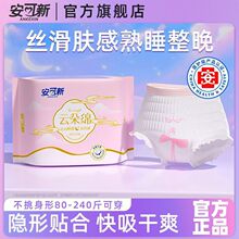 ������Һ�B�d����ѝ���a��Ʒ��˯ѝ�a���©�����Ӵ�a�a�D�l����