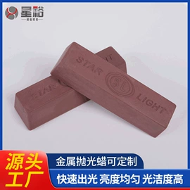 抛光轮;抛光膏;工业百洁布