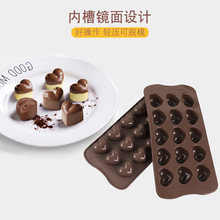 廠家直銷新款硅膠巧克力模具愛心玫瑰巧克力模具硅膠冰格烘焙模具