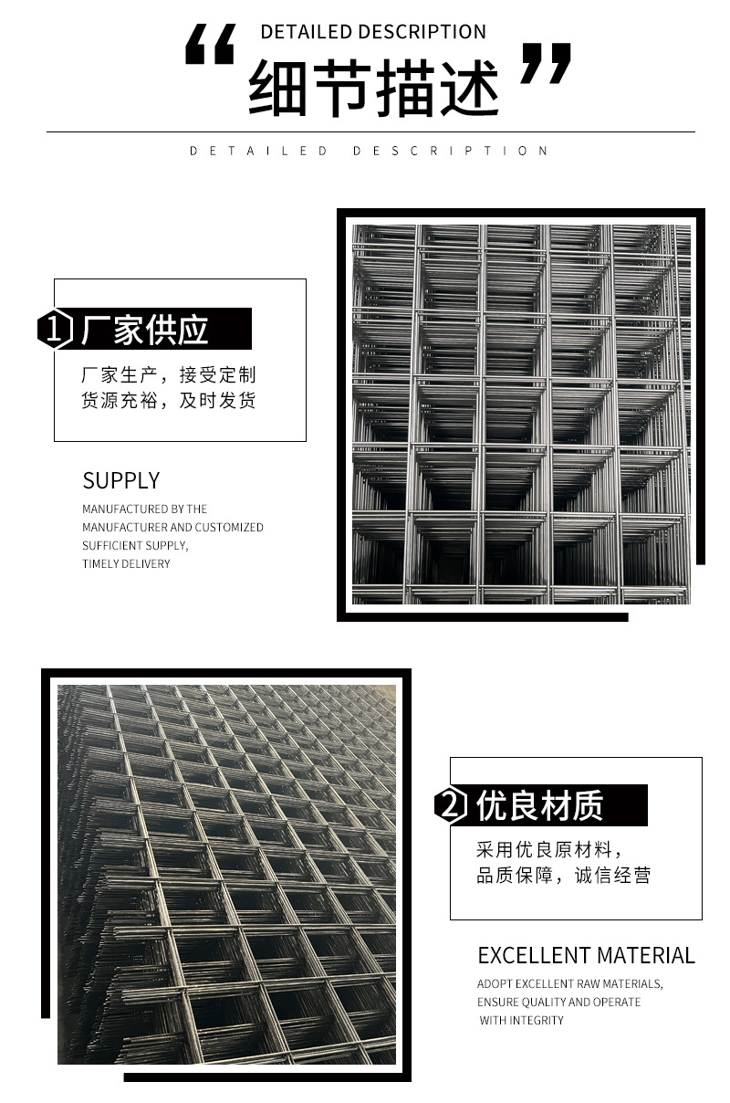 建筑网片_03.jpg
