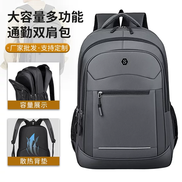 Cross-Border New Men's Business Backpack Oxford Cloth Water-Repellent School Bag High-End Business Commuting Computer Backpack