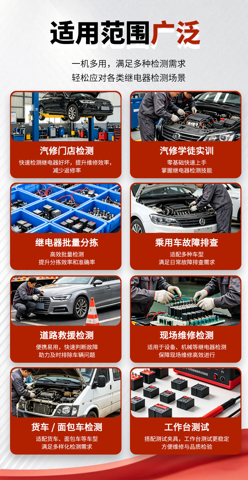 New car relay tester, 5-slot detection, 12/24v universal relay tester, exclusively for cross-border sales