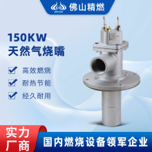 ����150kw��Ȼ��Һ��������15���ȼ�ջ���ҵҤ¯ȼ�ջ�¯ͷ