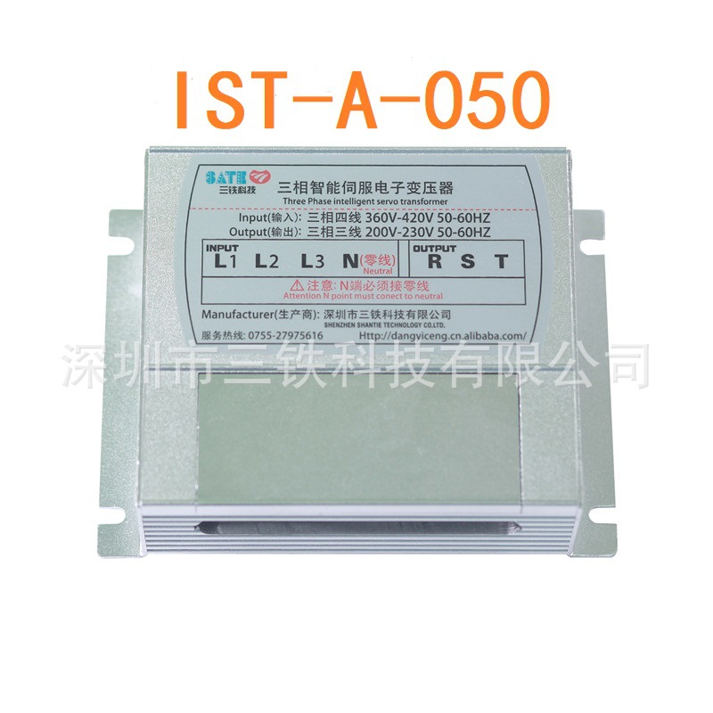 供应 三相伺服变压器   IST-A-050