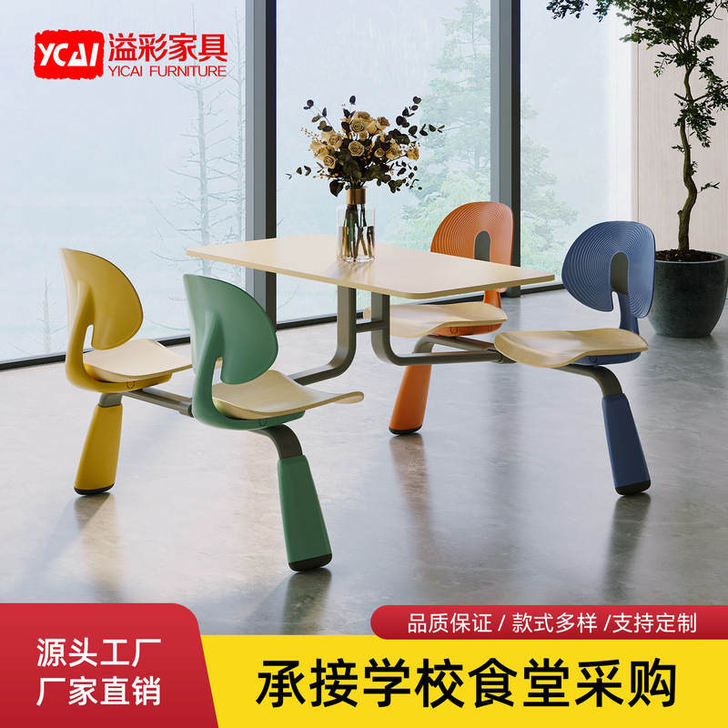 Canteen Dining Table Set for 4 People, Suitable for Factories, Schools, Companies, Units, Student and Staff Dining Rooms